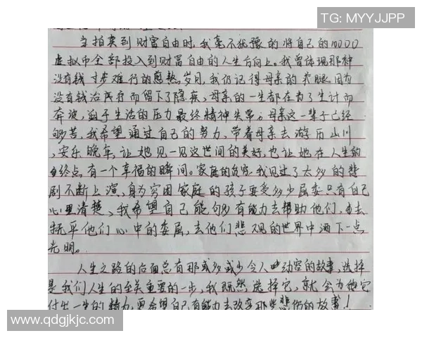 田宇翔的奋斗故事:从平凡到卓越的成长之路与人生启示